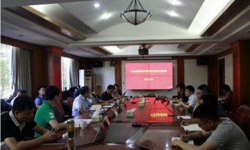 長益高速公路公司召開機電設(shè)備防雷系統(tǒng)升級改造研討會