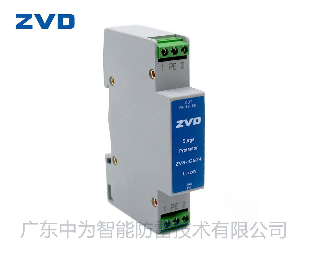 浪涌保護器和安全柵有什么區別，接線時先接哪個?