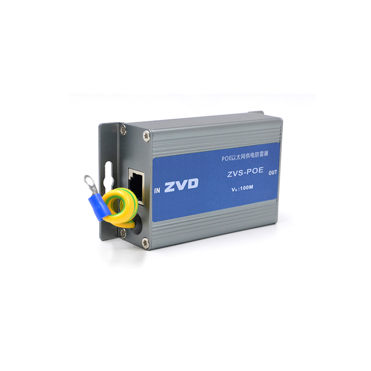 POE網(wǎng)絡(luò)監(jiān)控攝像機(jī)如何防雷，POE防雷器來幫忙！