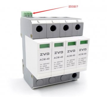 帶RS485通訊功能的浪涌保護器，遠程監(jiān)控好幫手！