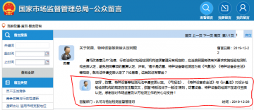 雷電防護(hù)檢測機(jī)構(gòu)能否向市場監(jiān)督管理部門申請取得檢測資質(zhì)認(rèn)定？