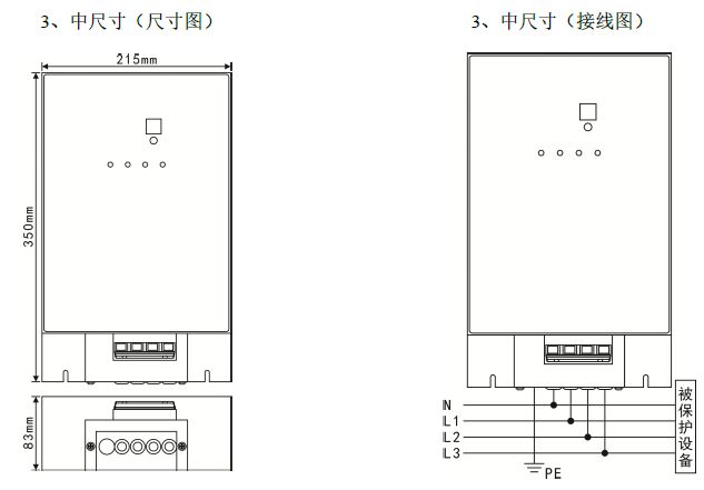 二三級(jí)電源避雷箱（T2類、箱式結(jié)構(gòu)、帶雷電計(jì)數(shù)狀態(tài)指示）