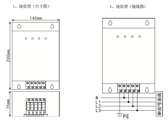 二三級(jí)電源避雷箱（T2類、箱式結(jié)構(gòu)、帶雷電計(jì)數(shù)狀態(tài)指示）