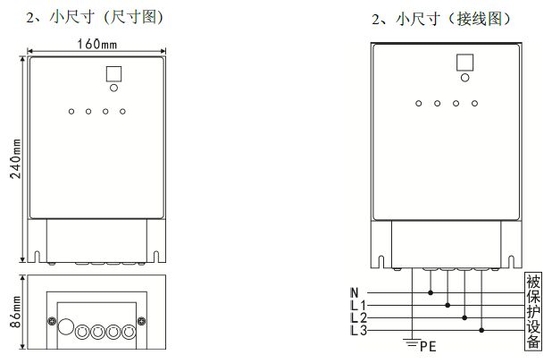 二三級(jí)電源避雷箱（T2類、箱式結(jié)構(gòu)、帶雷電計(jì)數(shù)狀態(tài)指示）