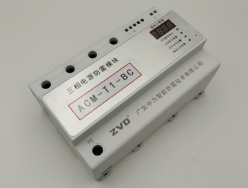 浪涌保護(hù)器的放電電流如何選擇，最大放電電流怎么選?